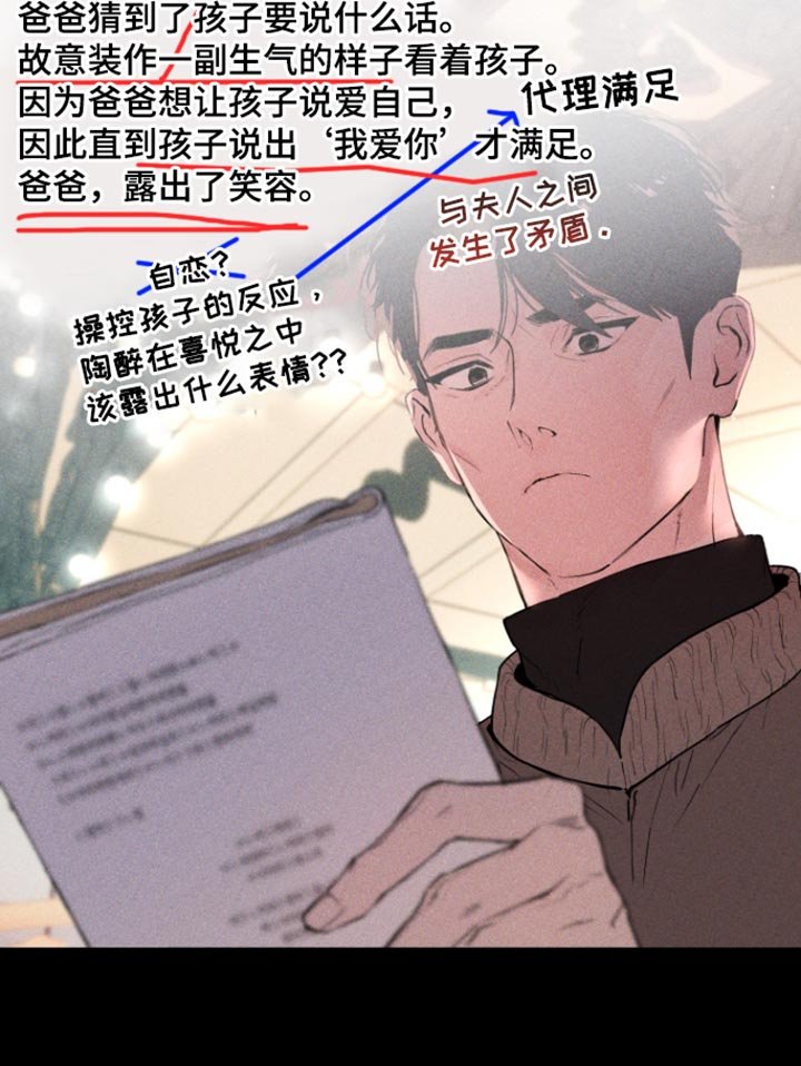第46章：【番外】陪你一起等吧