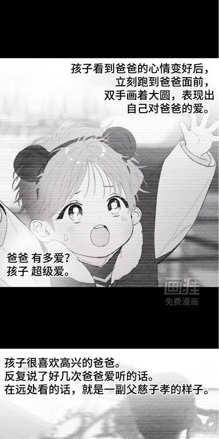第46章：【番外】陪你一起等吧