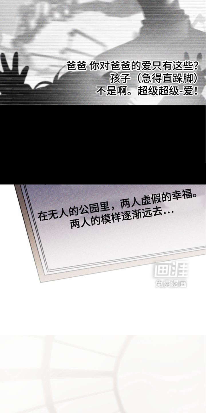 第46章：【番外】陪你一起等吧