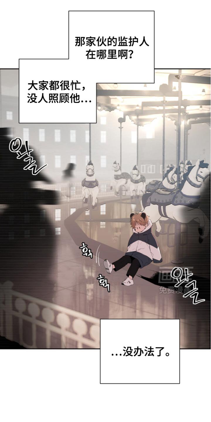 第46章：【番外】陪你一起等吧