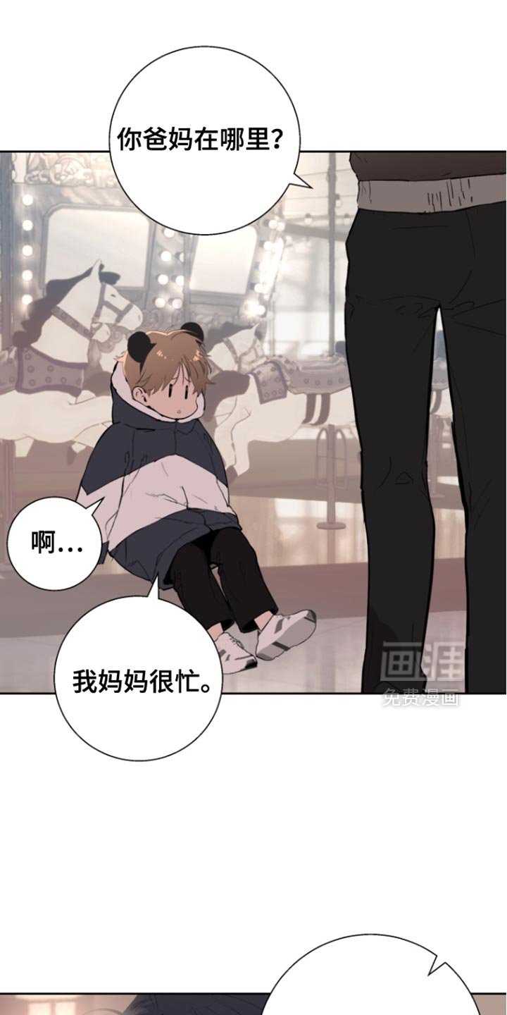 第46章：【番外】陪你一起等吧