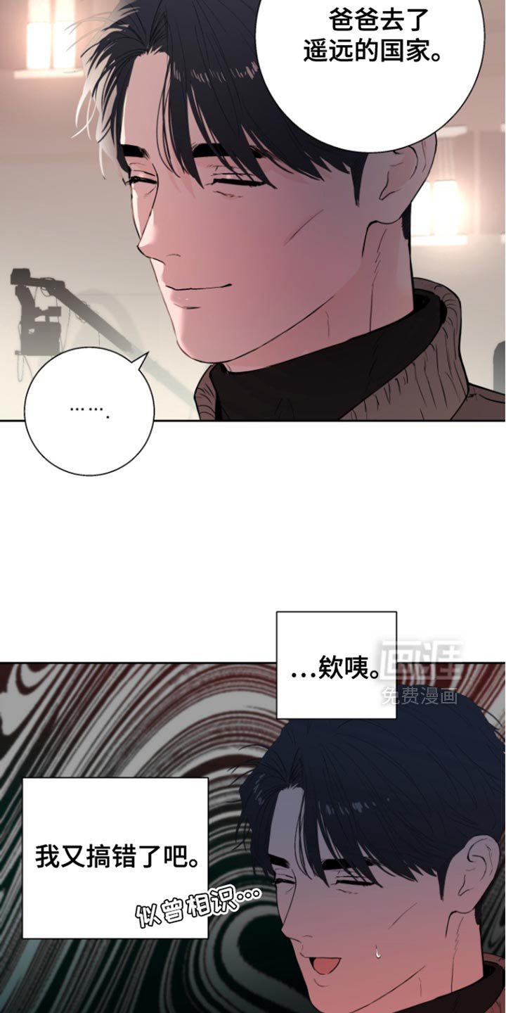 第46章：【番外】陪你一起等吧