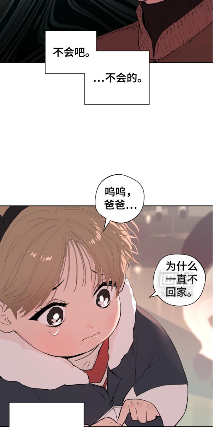 第46章：【番外】陪你一起等吧