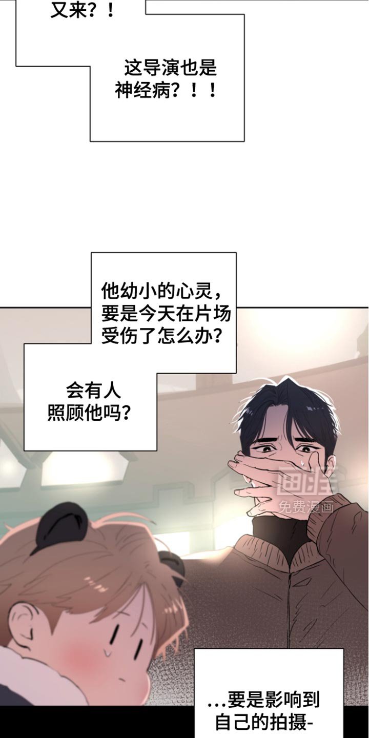第46章：【番外】陪你一起等吧
