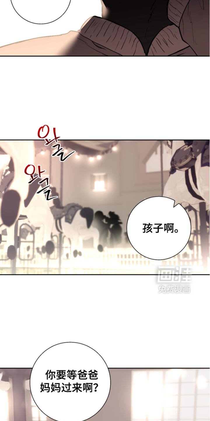 第46章：【番外】陪你一起等吧