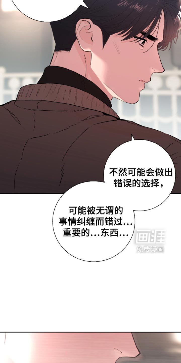 第47章：【番外】不是虚假的