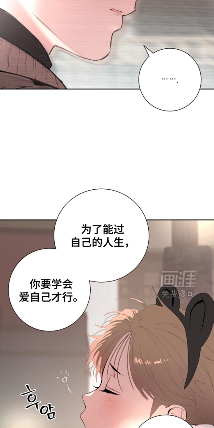 第47章：【番外】不是虚假的