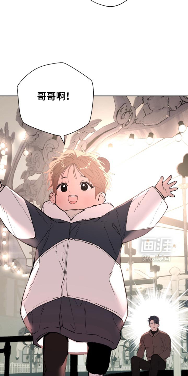 第47章：【番外】不是虚假的