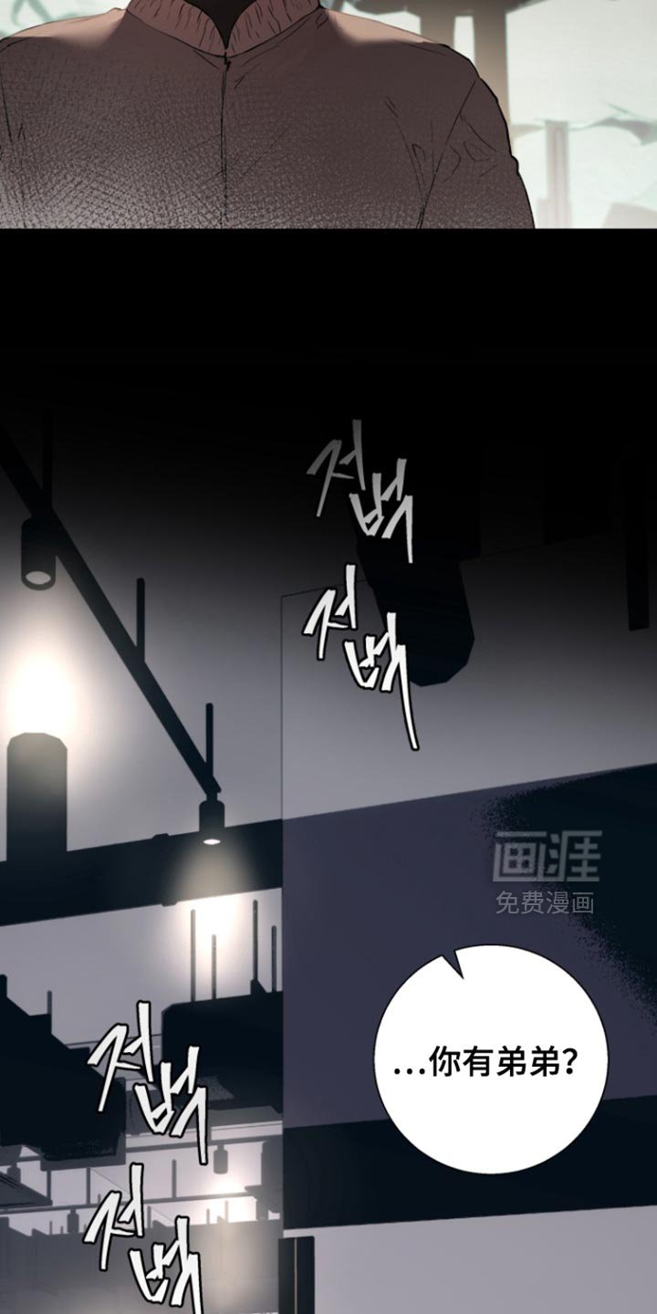 第47章：【番外】不是虚假的