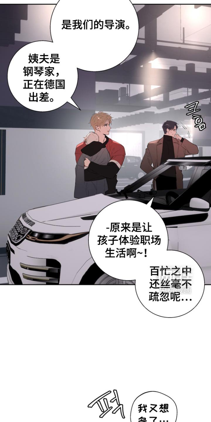第47章：【番外】不是虚假的