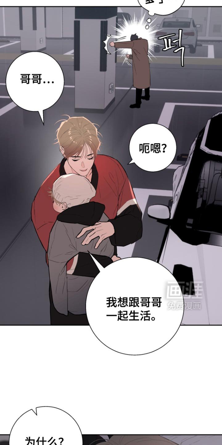 第47章：【番外】不是虚假的