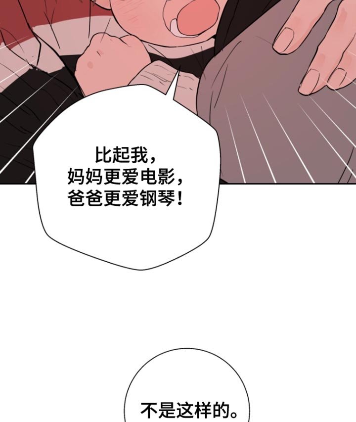 第47章：【番外】不是虚假的