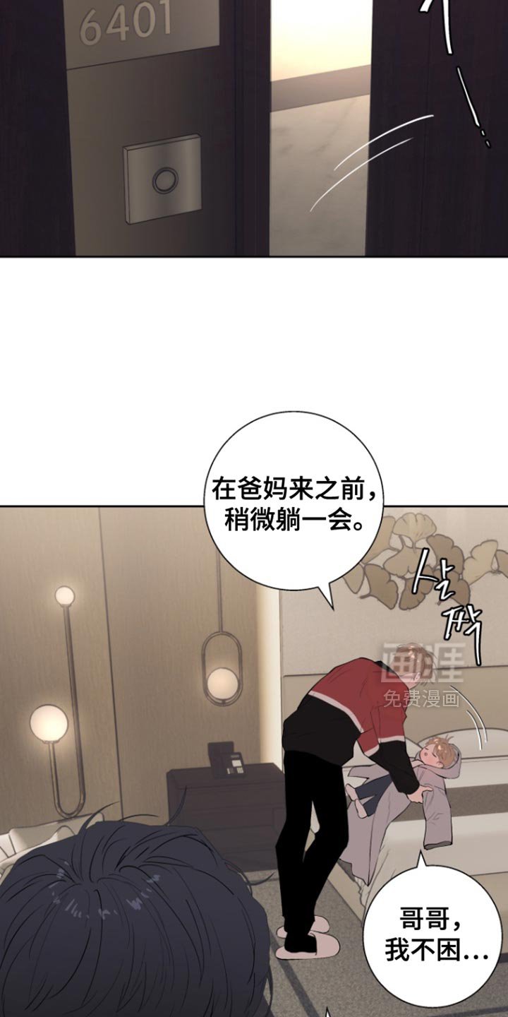 第47章：【番外】不是虚假的
