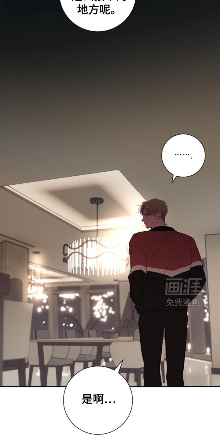 第47章：【番外】不是虚假的