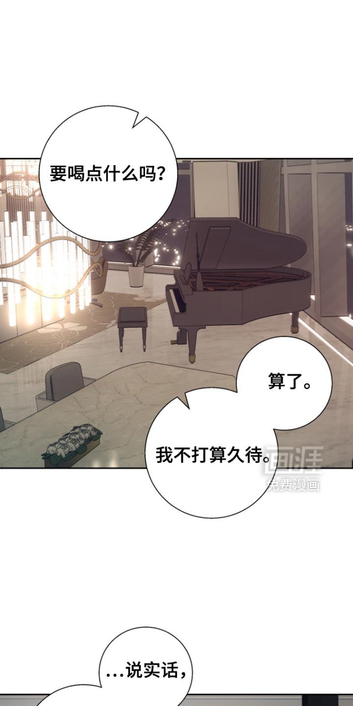 第47章：【番外】不是虚假的