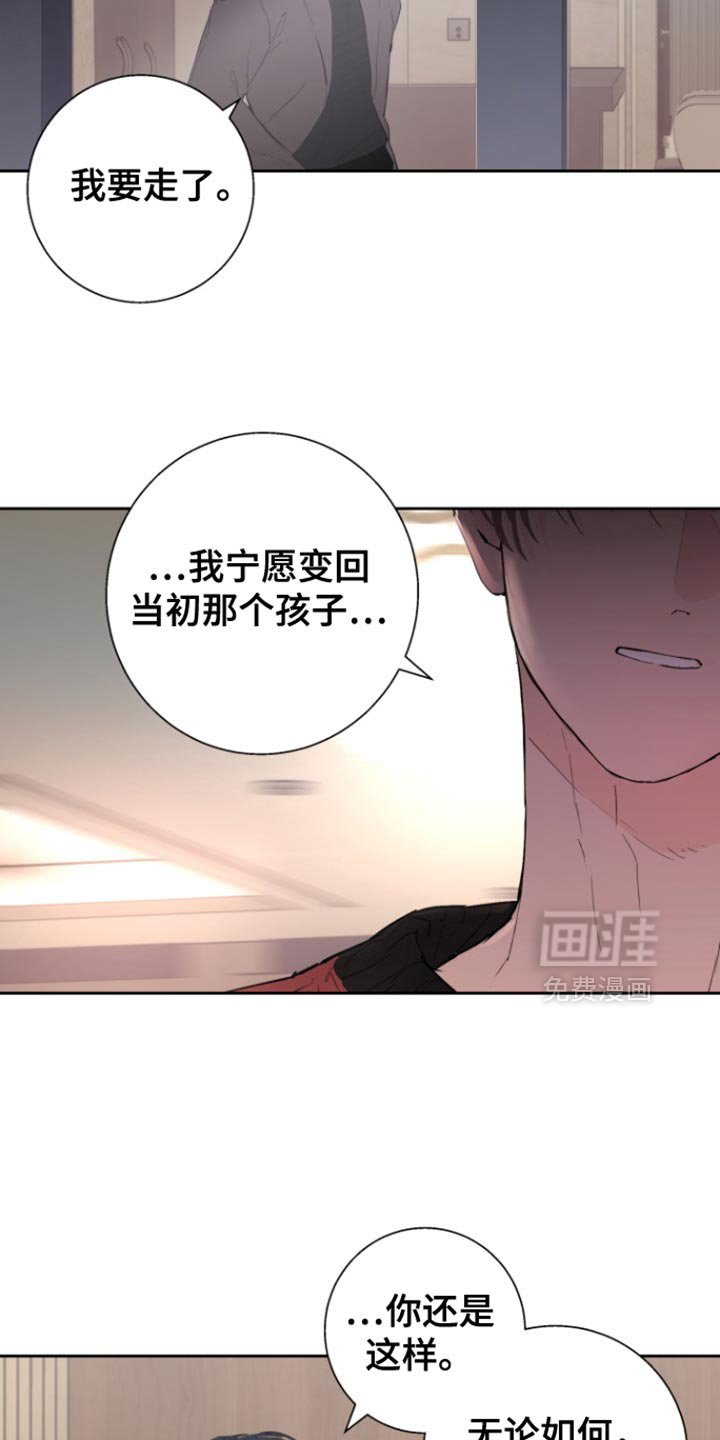 第47章：【番外】不是虚假的
