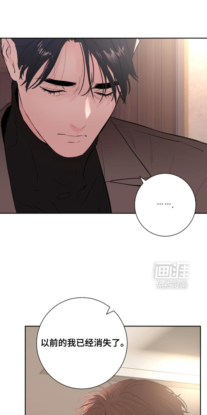 第48章：【番外】我依旧还在做梦