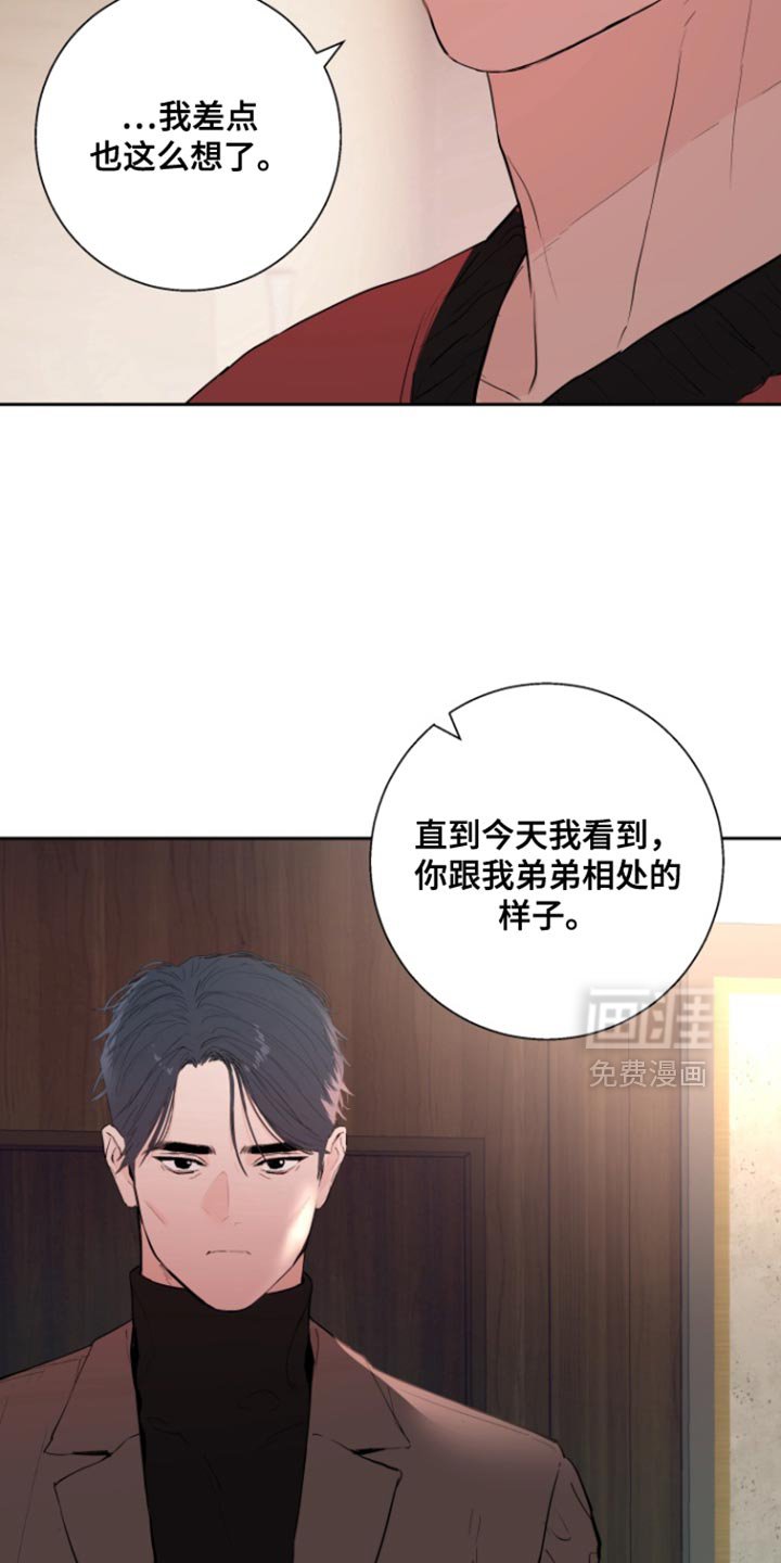 第48章：【番外】我依旧还在做梦