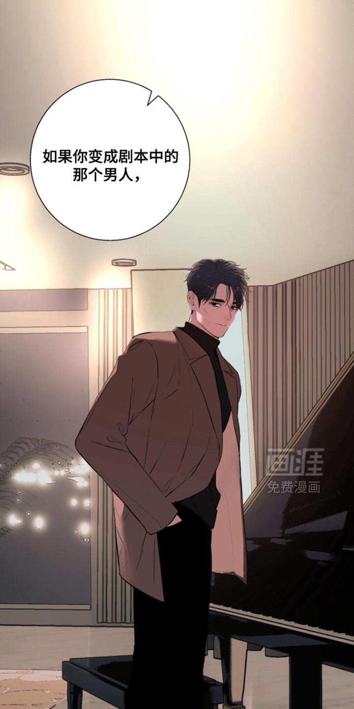 第48章：【番外】我依旧还在做梦