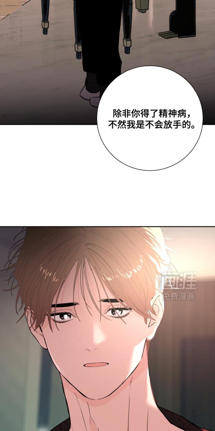 第48章：【番外】我依旧还在做梦