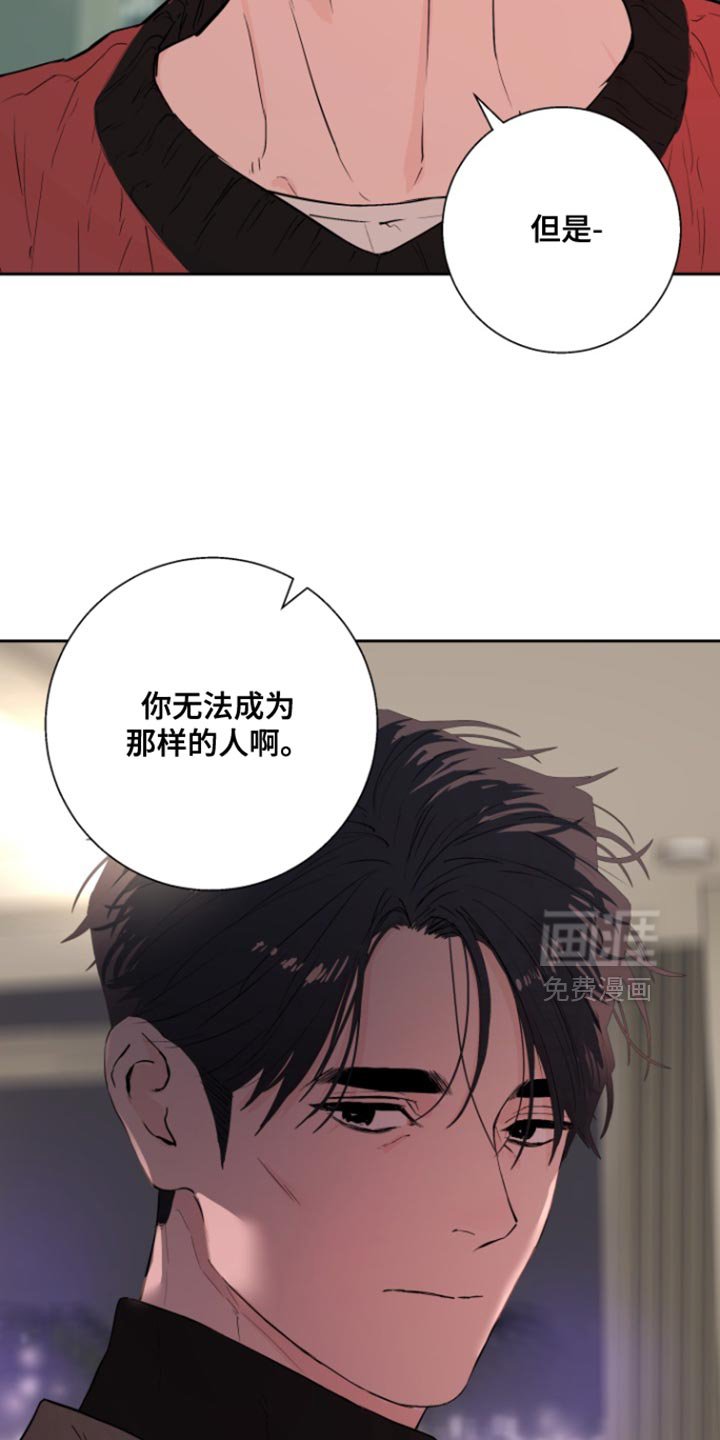 第48章：【番外】我依旧还在做梦