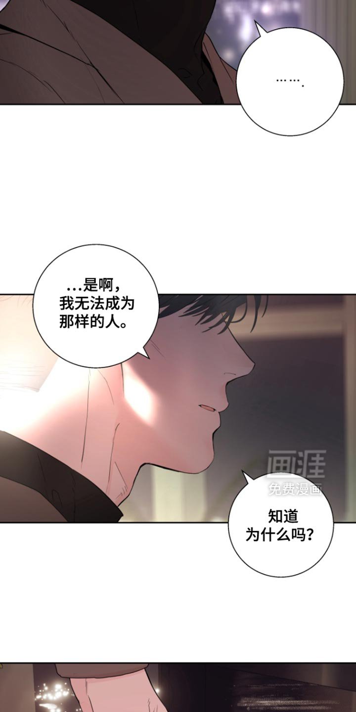 第48章：【番外】我依旧还在做梦