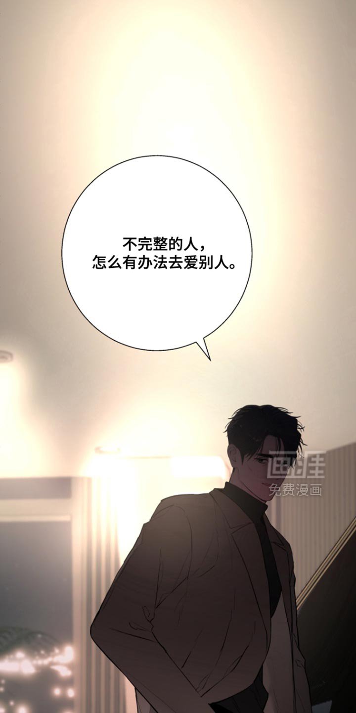 第48章：【番外】我依旧还在做梦