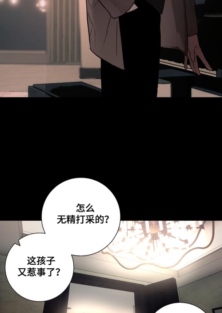 第48章：【番外】我依旧还在做梦
