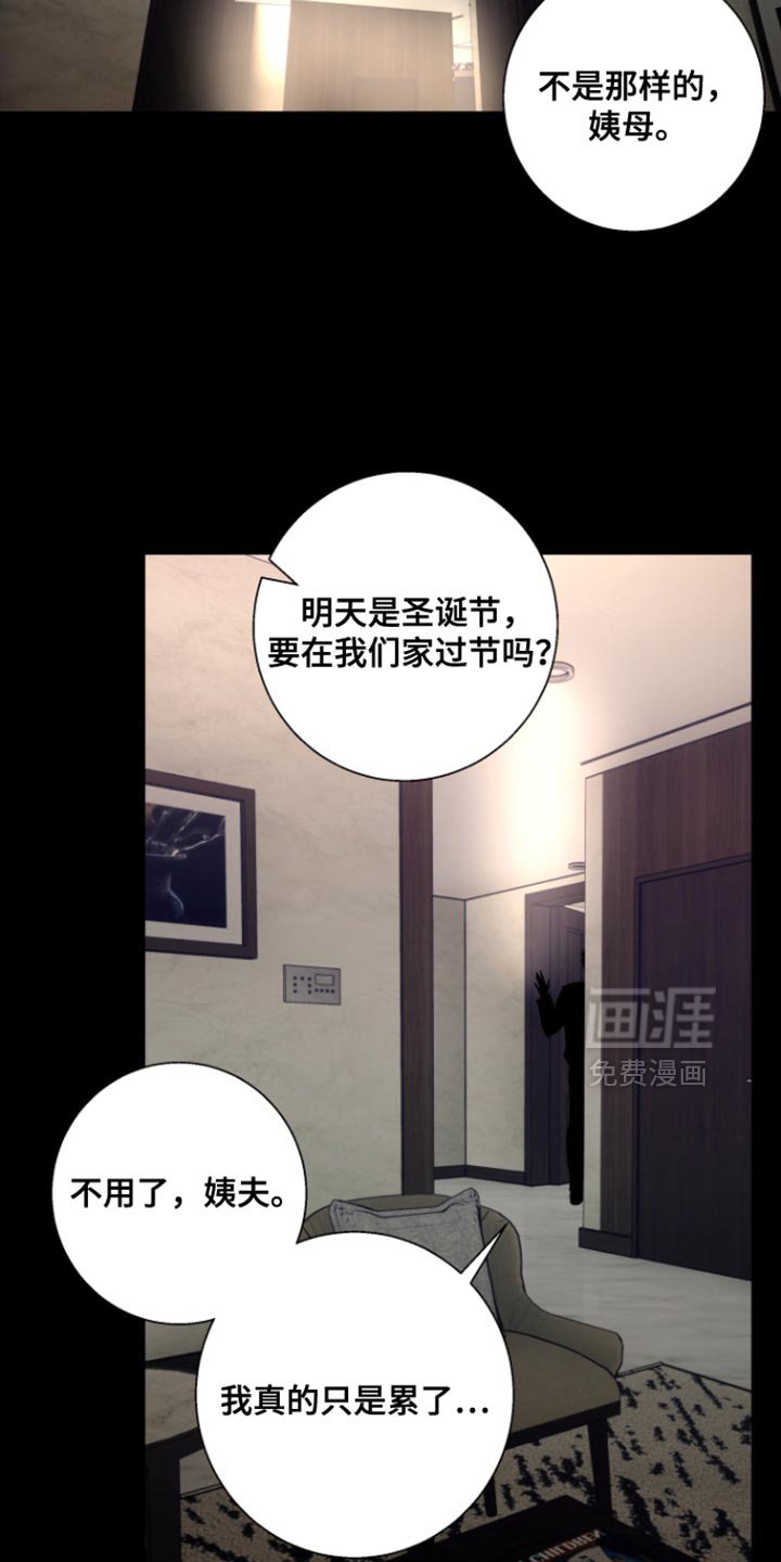 第48章：【番外】我依旧还在做梦