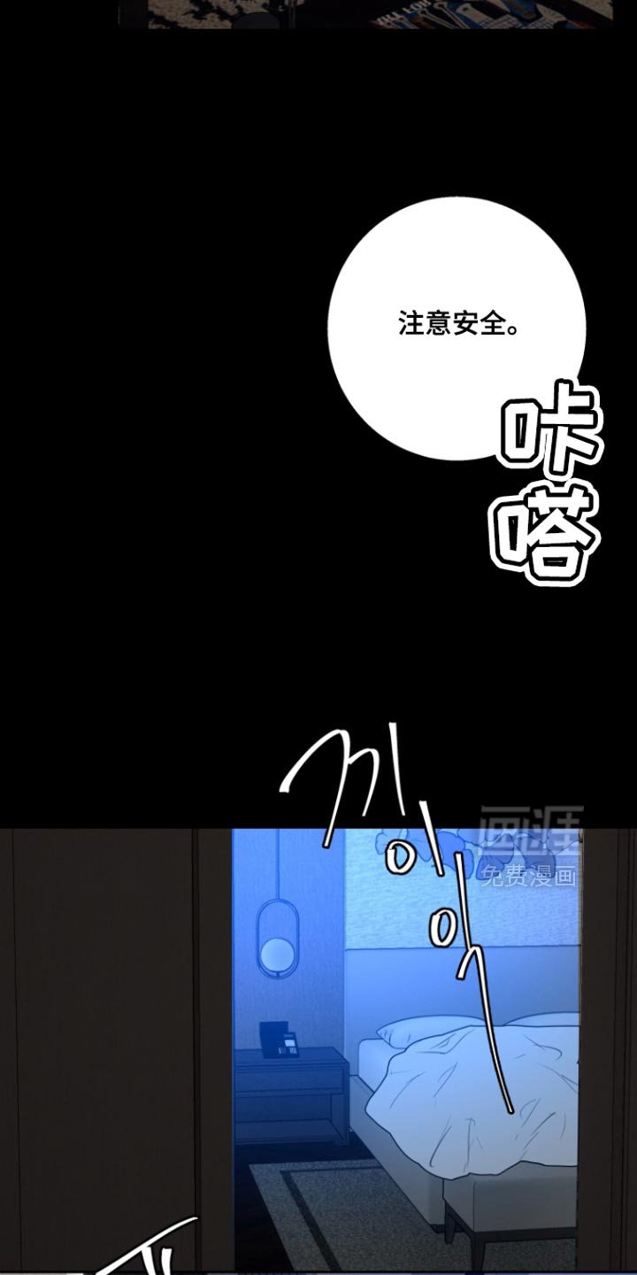 第48章：【番外】我依旧还在做梦