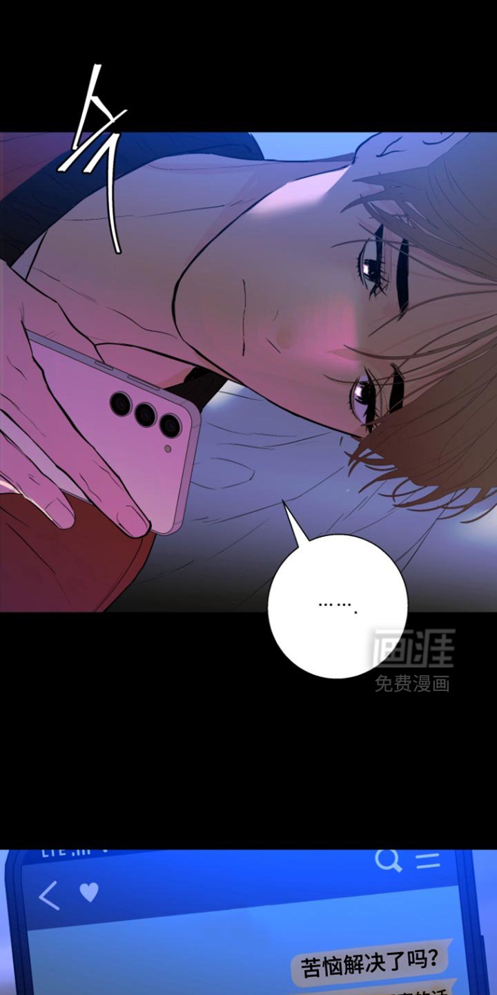 第48章：【番外】我依旧还在做梦