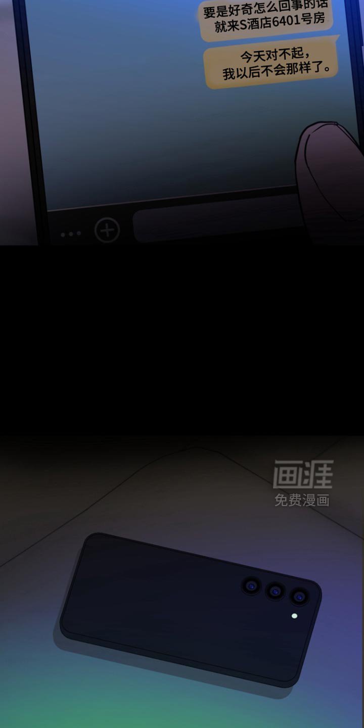 第48章：【番外】我依旧还在做梦