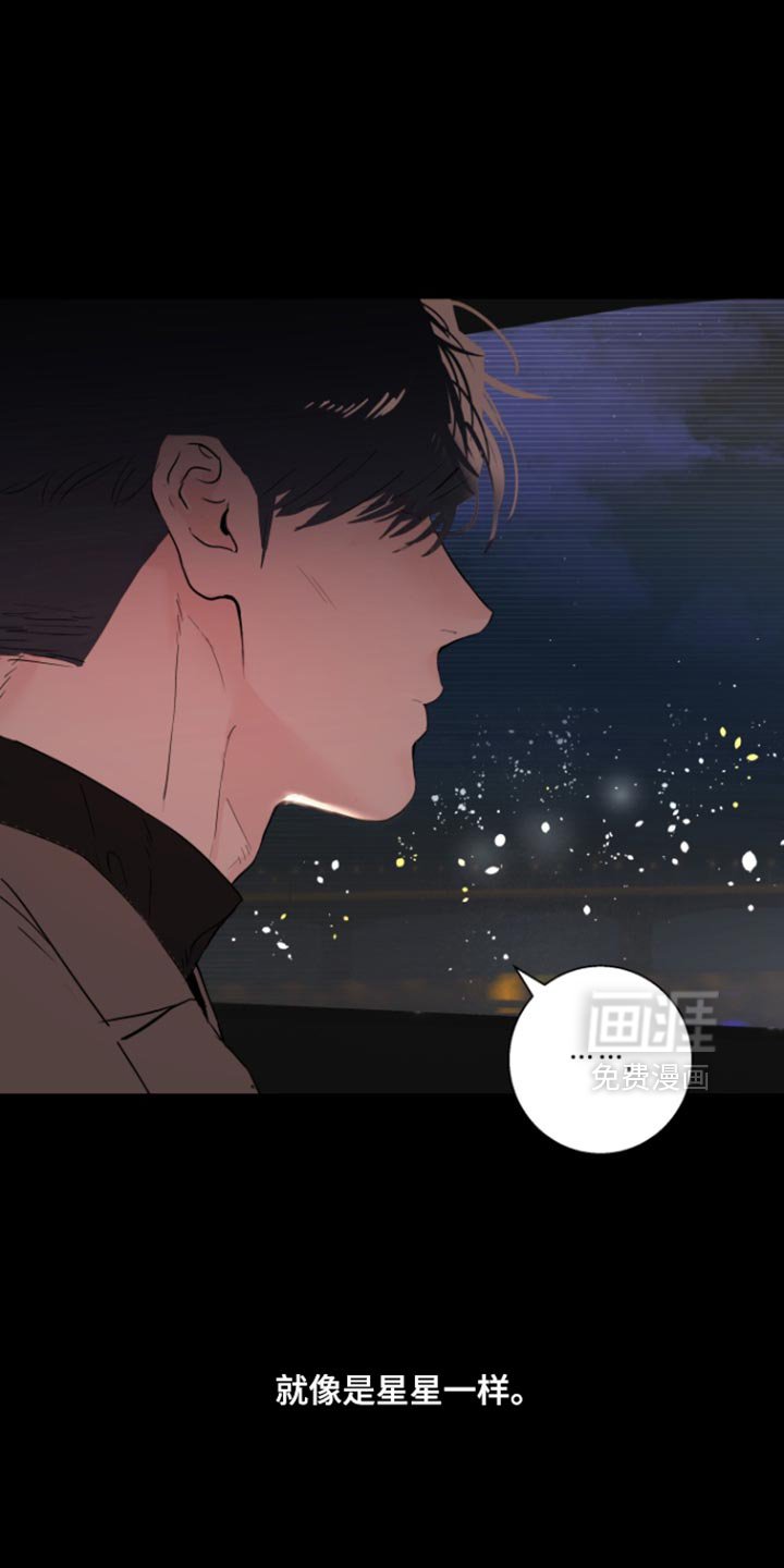 第48章：【番外】我依旧还在做梦