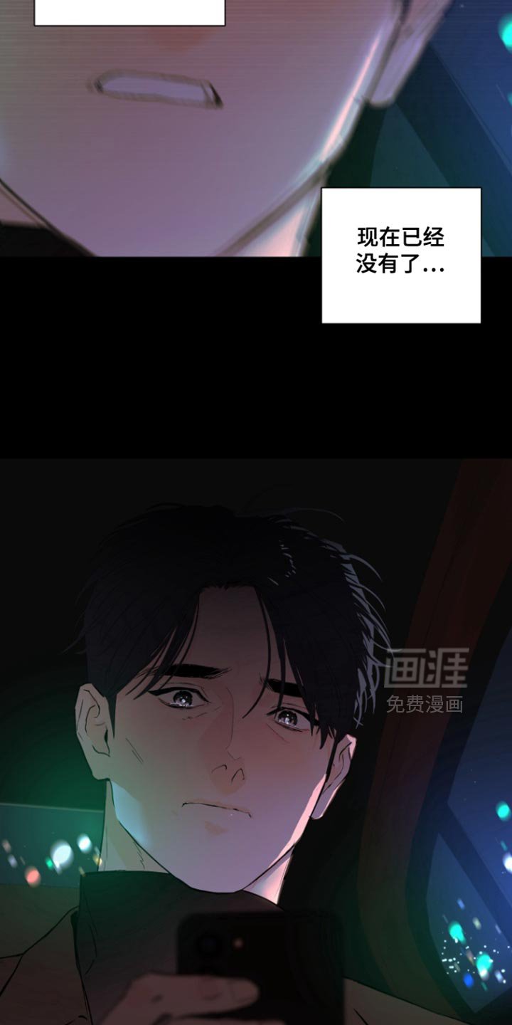 第48章：【番外】我依旧还在做梦
