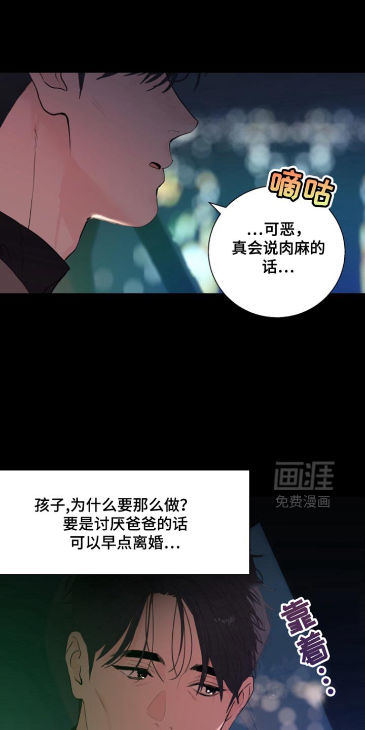 第49章：【番外】正适合重新开始