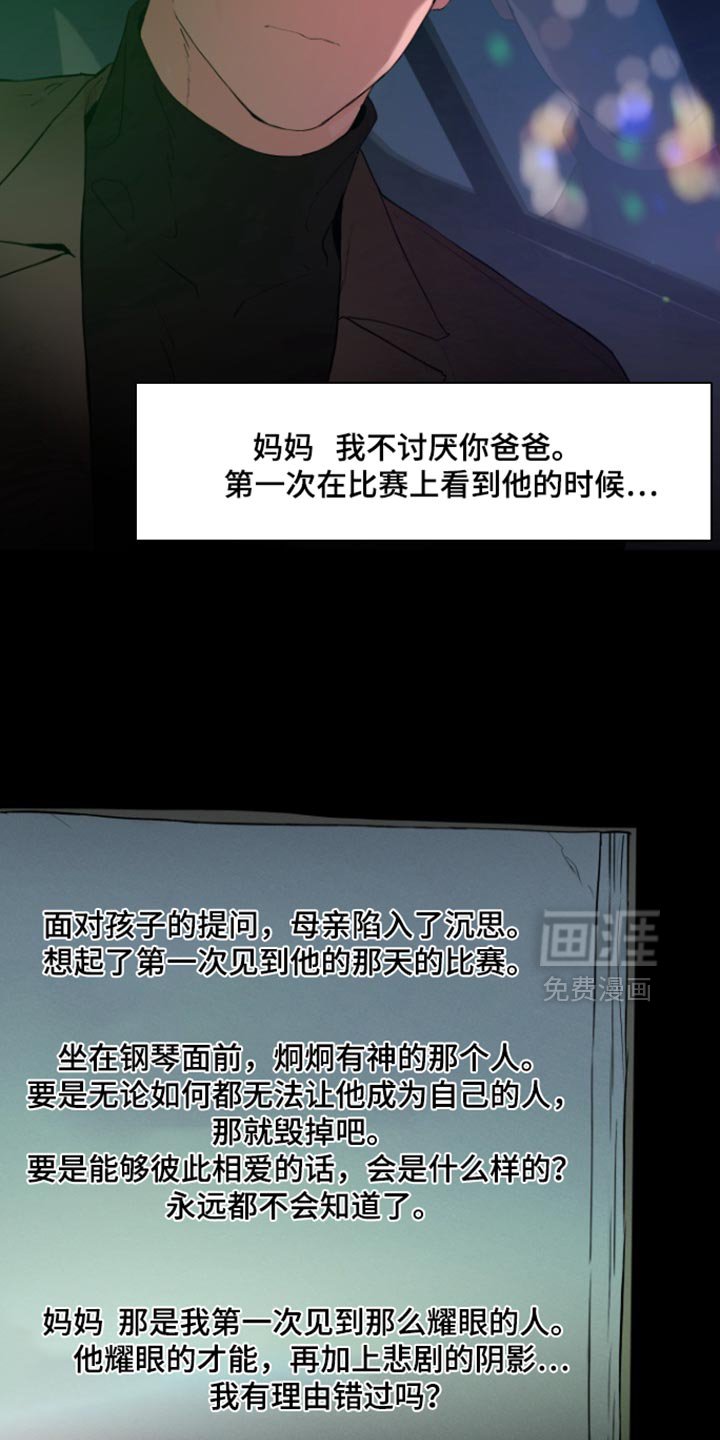 第49章：【番外】正适合重新开始