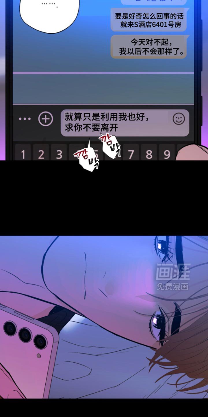 第49章：【番外】正适合重新开始