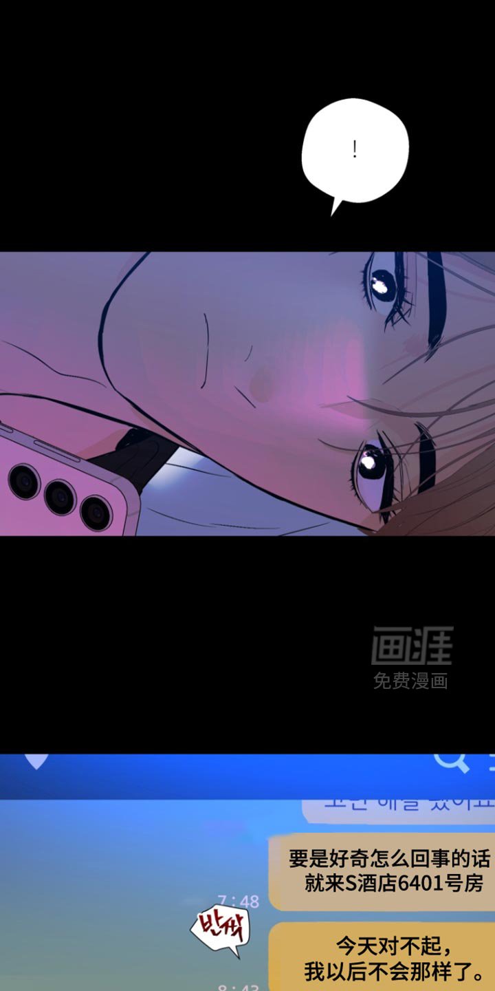 第49章：【番外】正适合重新开始