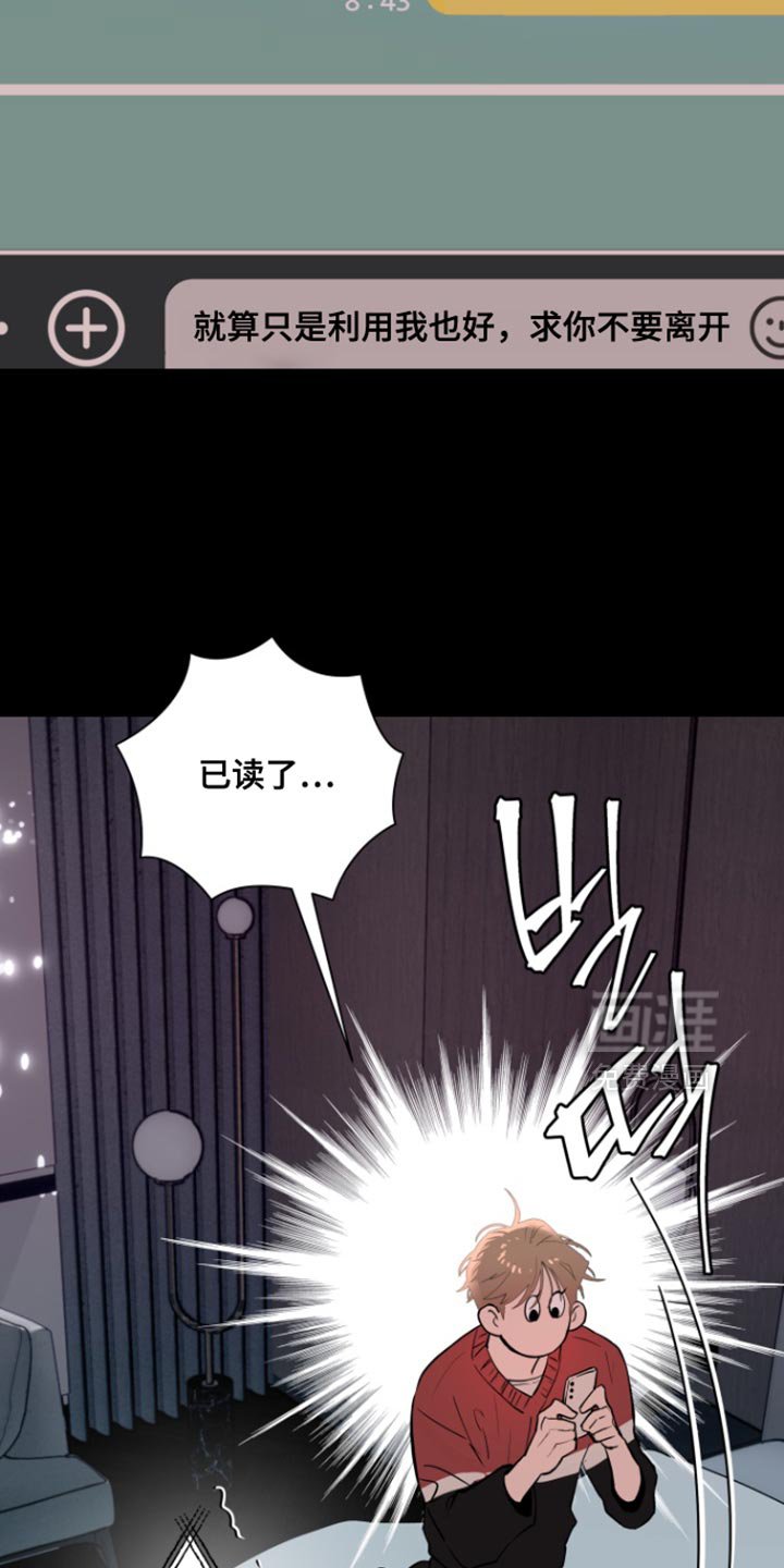 第49章：【番外】正适合重新开始