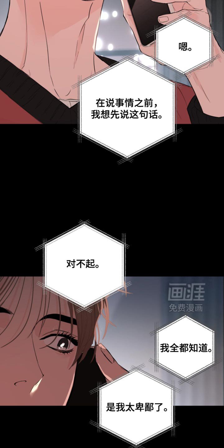 第49章：【番外】正适合重新开始