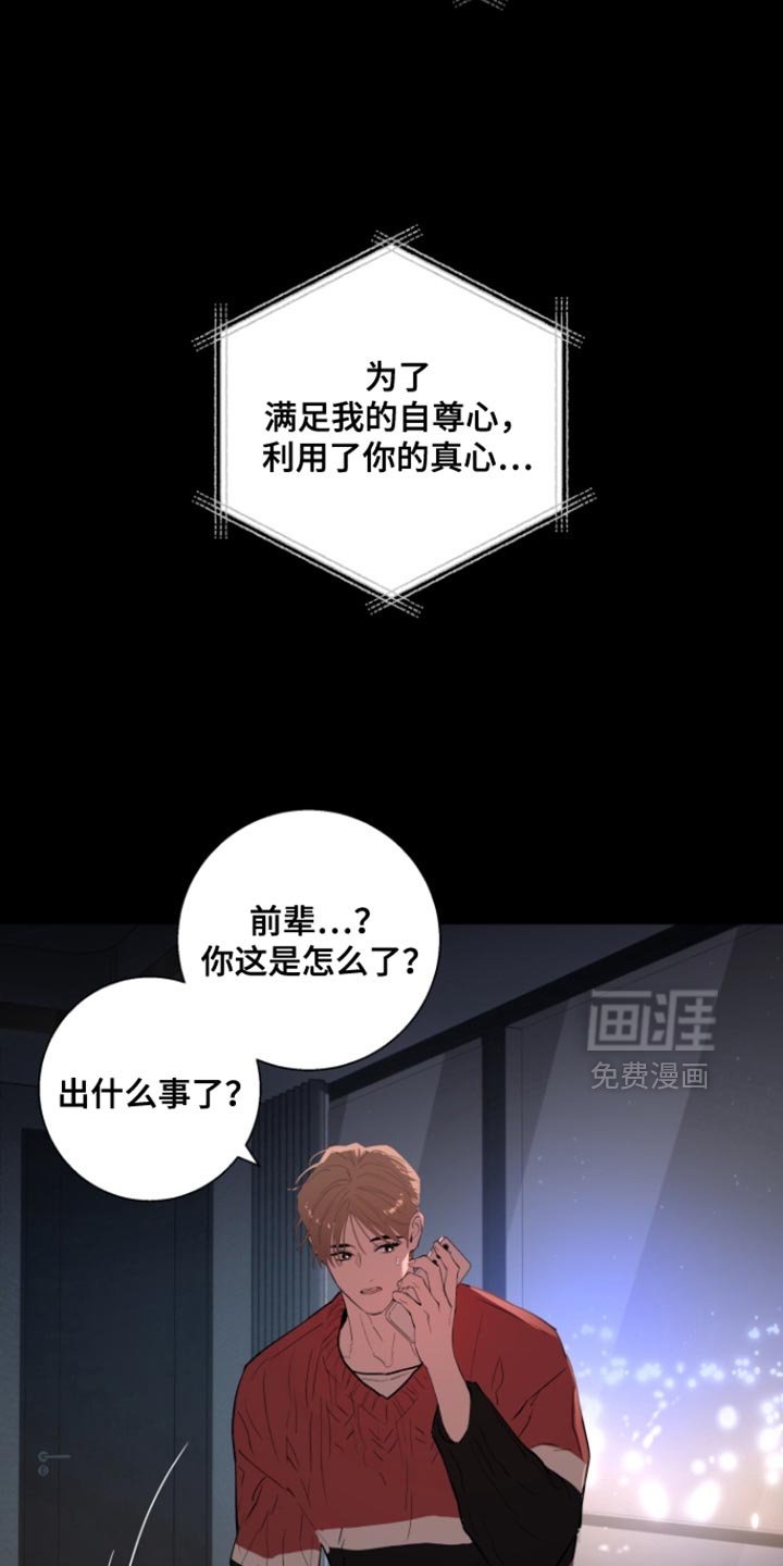 第49章：【番外】正适合重新开始