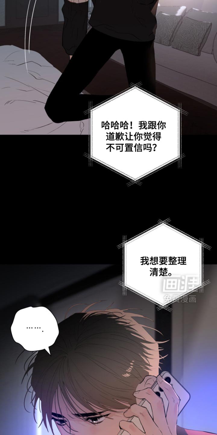 第49章：【番外】正适合重新开始