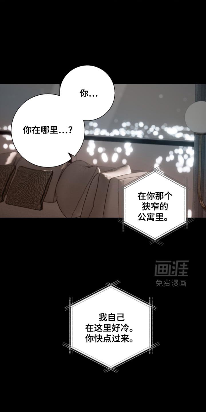 第49章：【番外】正适合重新开始