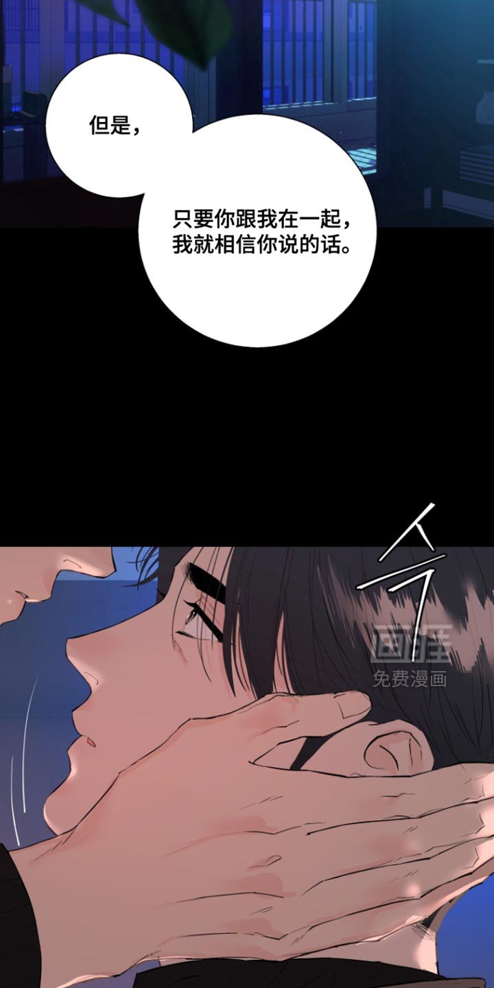 第49章：【番外】正适合重新开始
