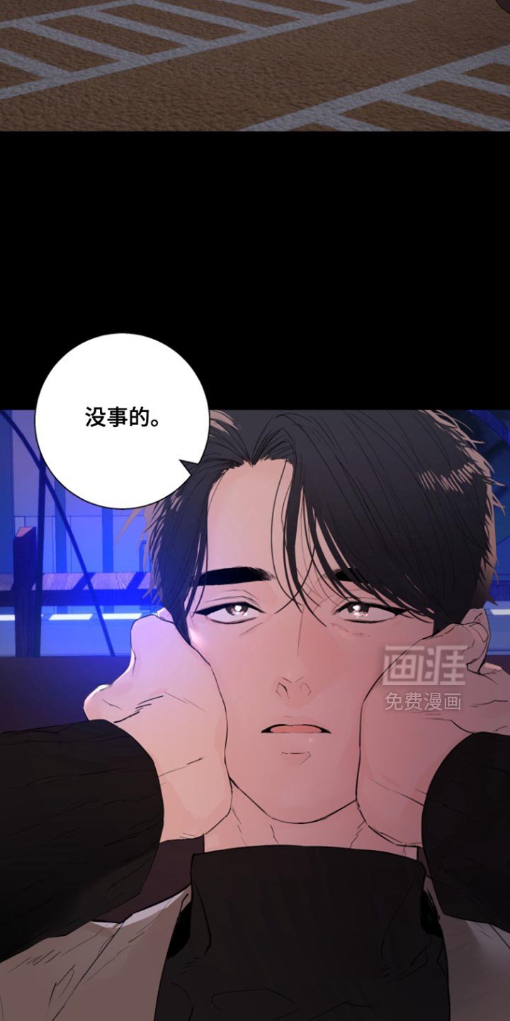 第49章：【番外】正适合重新开始