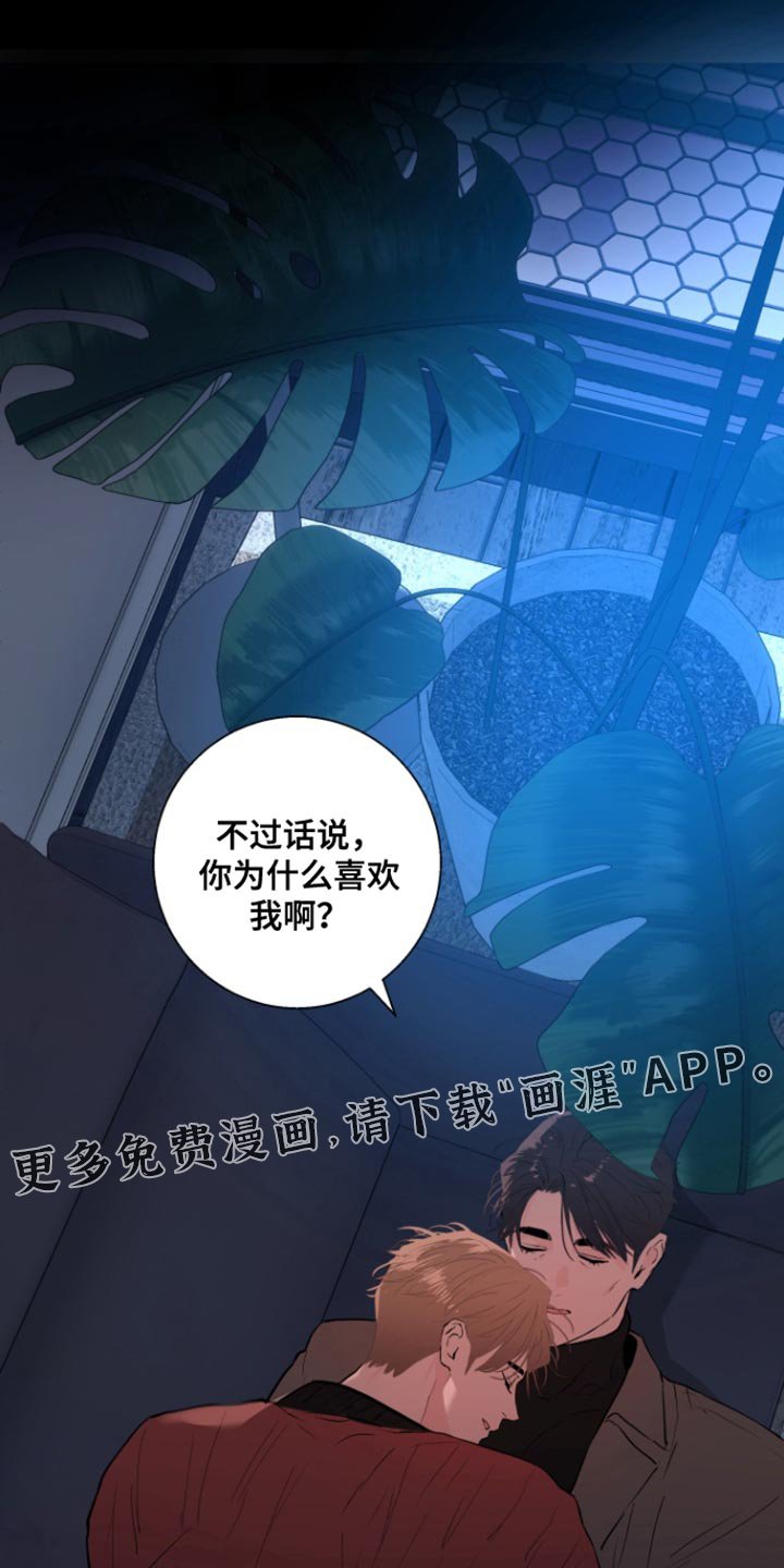 第49章：【番外】正适合重新开始
