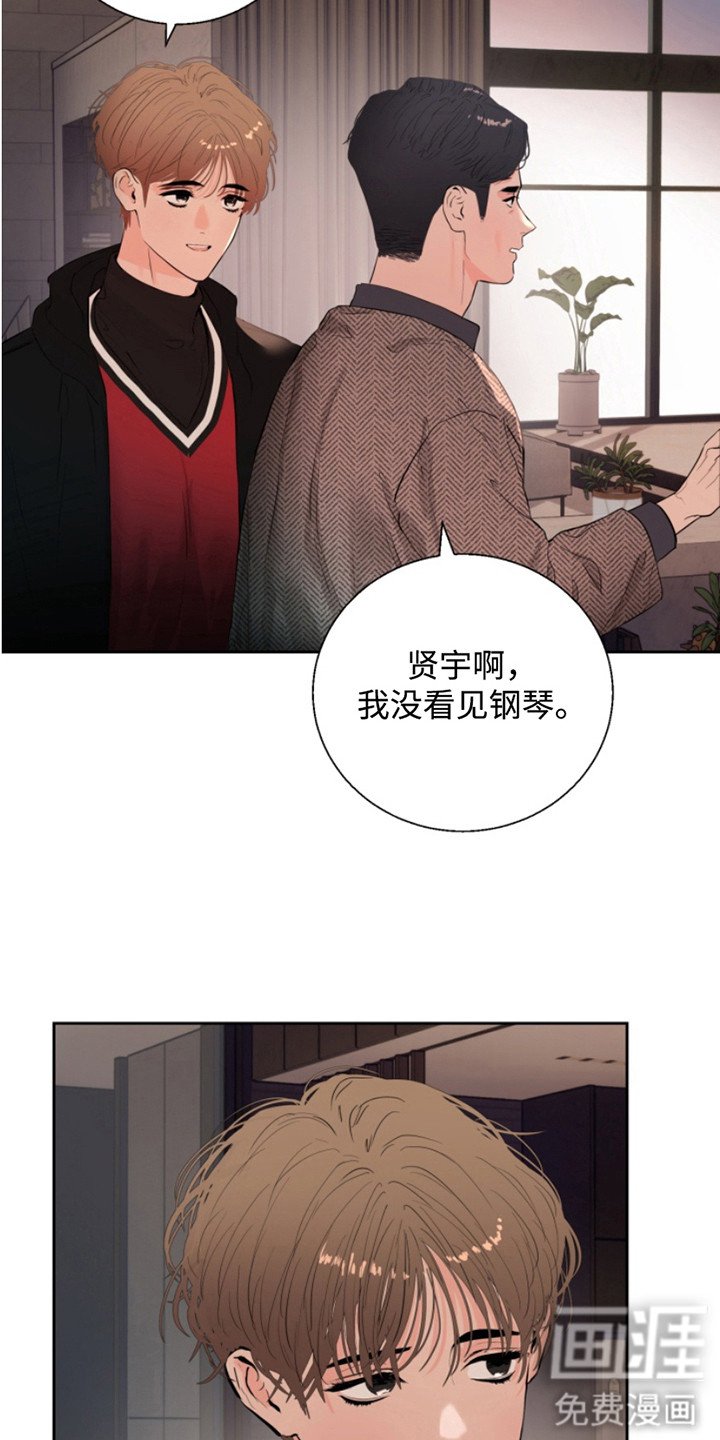 第5章：做错了