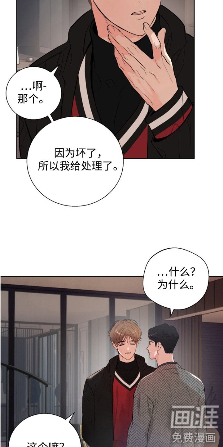 第5章：做错了