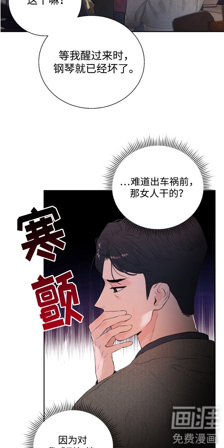 第5章：做错了