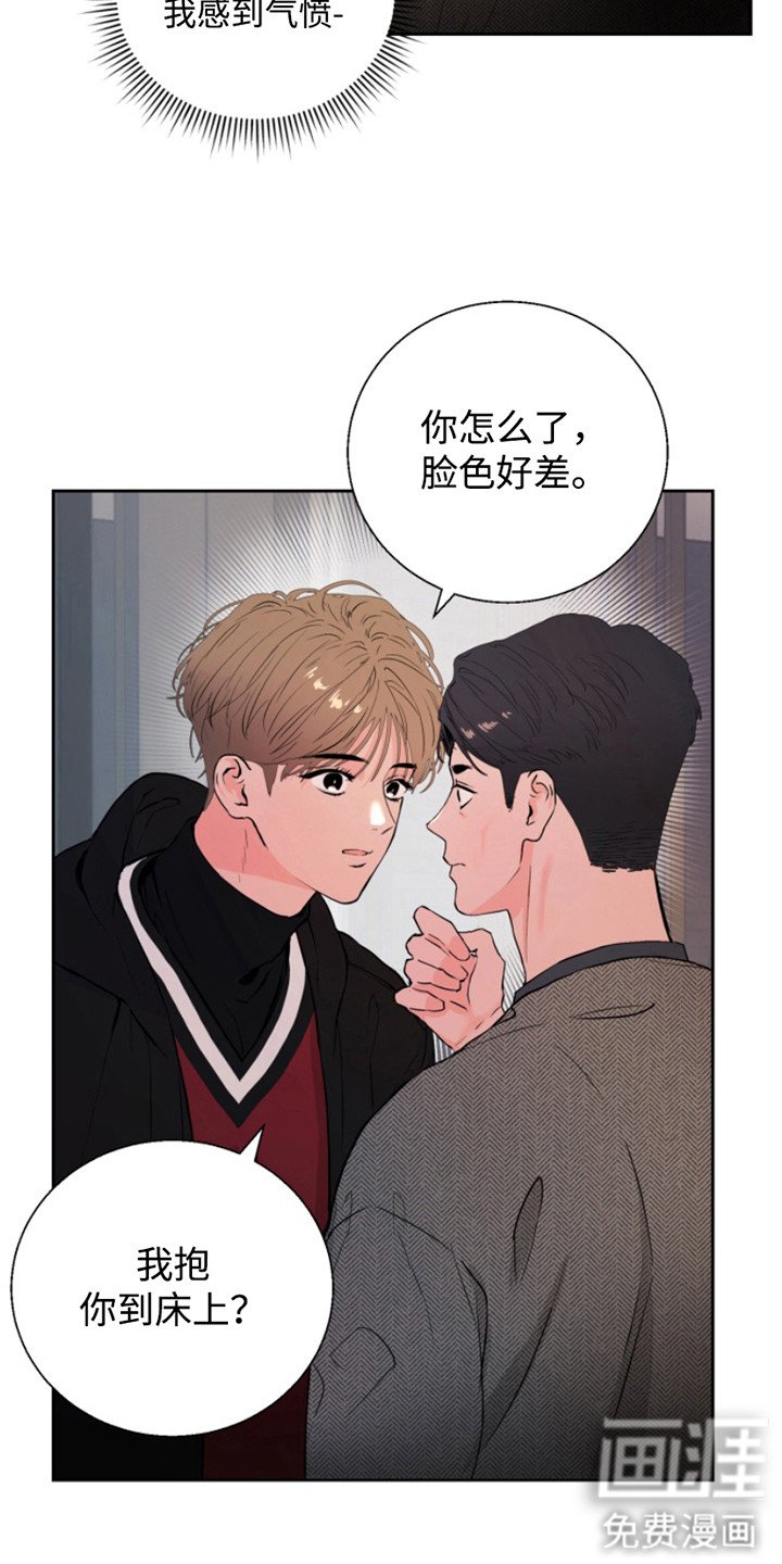 第5章：做错了